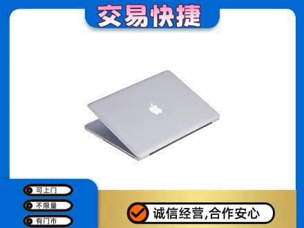 邕宁区回收旧电脑