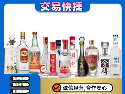 邕宁区回收名酒