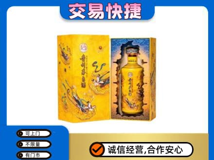 邕宁区回收散花飞天茅台酒