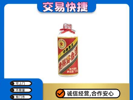 邕宁区回收地方国营茅台酒