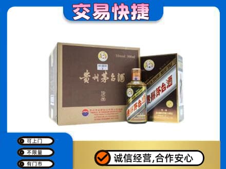 邕宁区茅台回收彩釉珍品.jpg