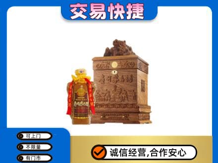 邕宁区回收80年茅台酒