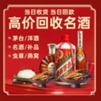邕宁区远登烟酒商行